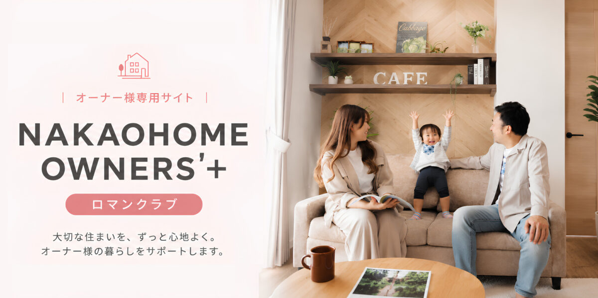 ロマンクラブ